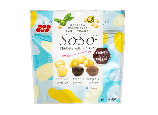 SoSoチョコがけマカダミア